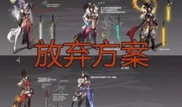 流火最新皮肤爆料视频,炫彩流光，燃情战场！