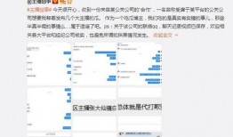 大黑员工爆料视频大全,揭秘企业内部真相