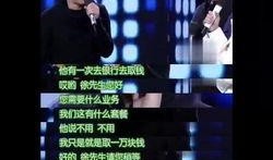 黄博爆料视频最新版,事件真相与幕后黑幕全解析